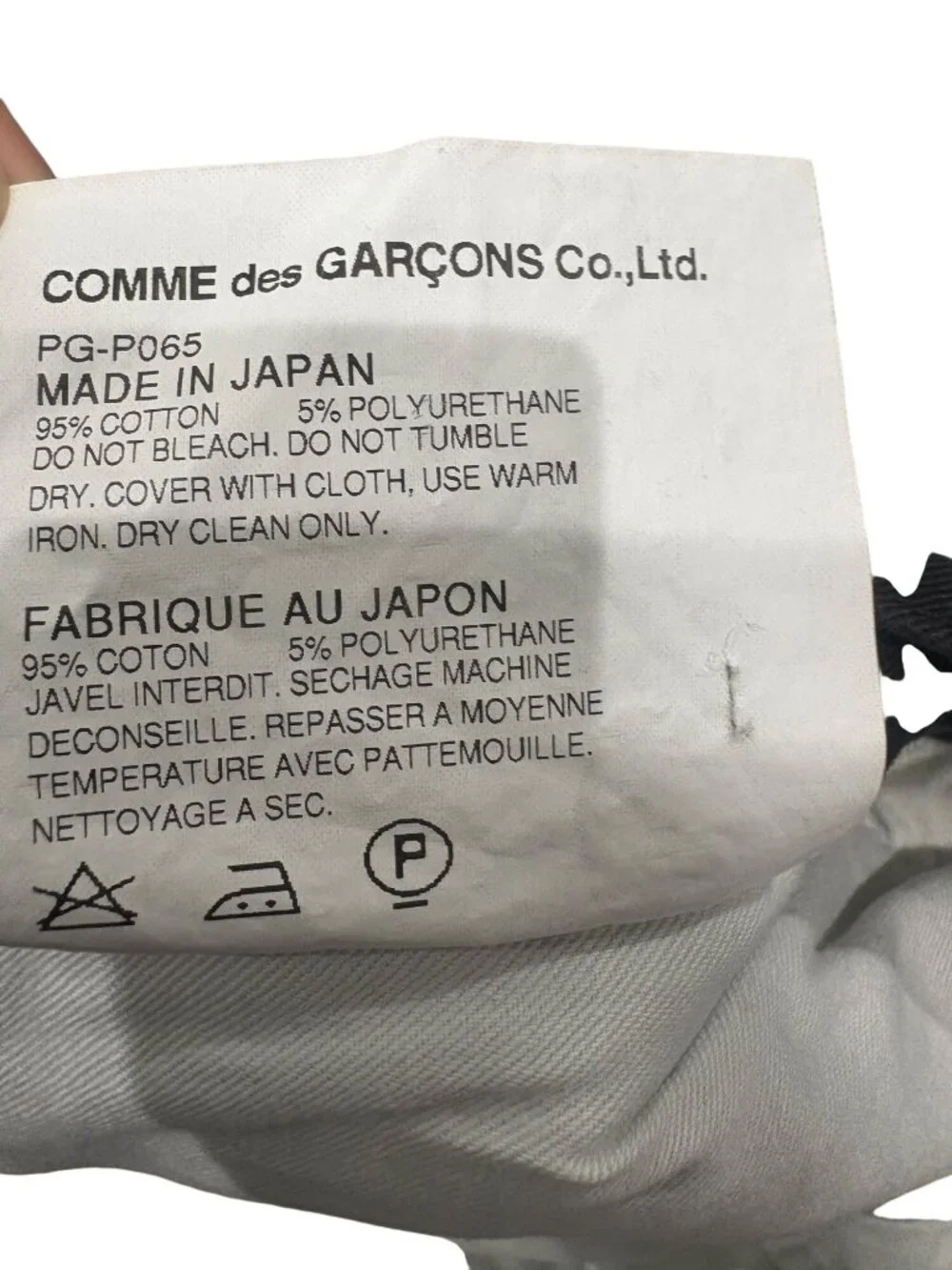 Comme des Garcons Homme Plus Cropped Jeans in Black